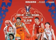 爱游戏中国官网-球场战绩与联赛名次紧密相扣