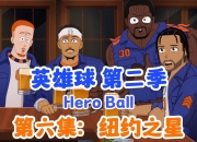 爱游戏-关于英雄辈出：每一名球员都可能成为球场上的明日之星的信息