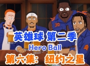 爱游戏-关于英雄辈出：每一名球员都可能成为球场上的明日之星的信息