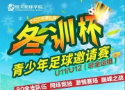 爱游戏亚洲官网-包含广州恒大客场战胜对手，继续保持领先优势的词条