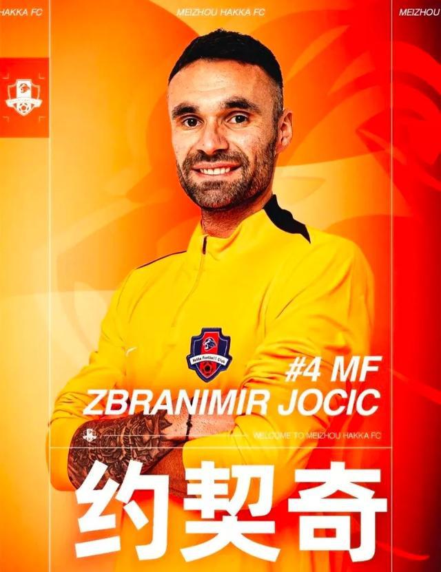 外援表现不佳，中超球队头痛如何提振士气的简单介绍