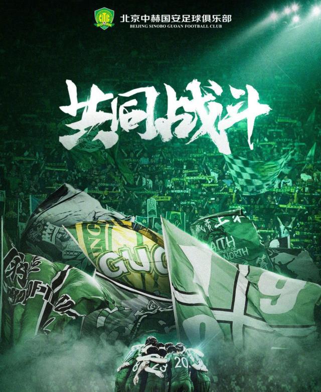 河北华夏幸福实现逆转，喜获胜利