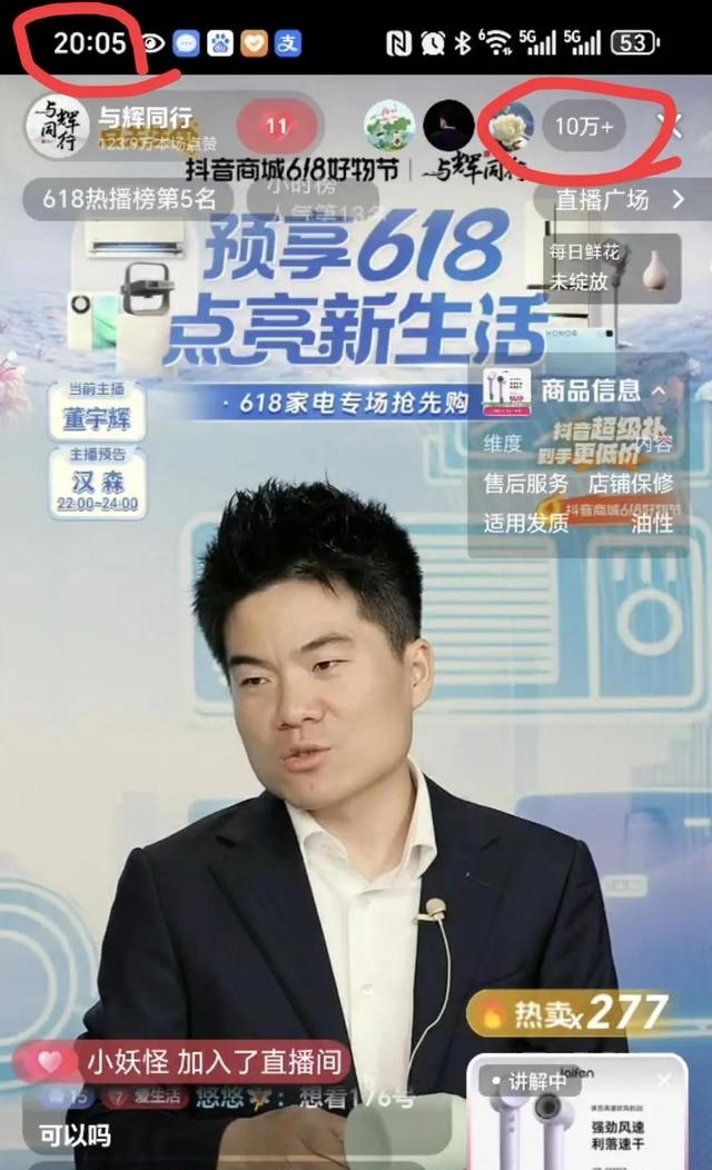 篮球比赛的直播将会出现技术故障的简单介绍