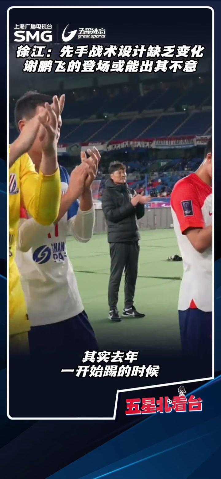 南安普顿客场失分，战术漏洞暴露须尽快改正的简单介绍