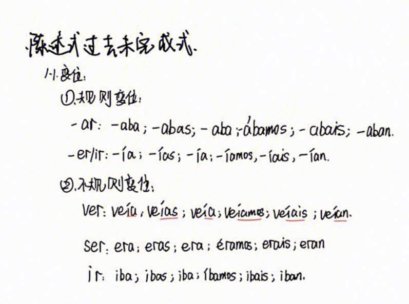西班牙轻松胜北马其顿，小组出线前景乐观