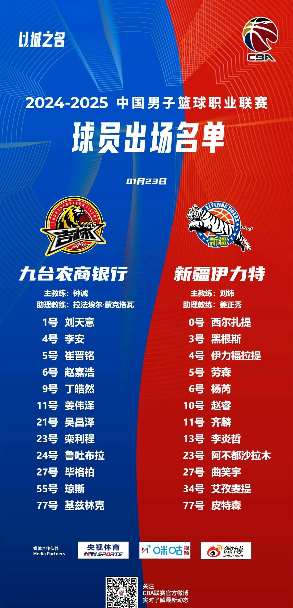 里尔客场大胜，排名稳步上升的简单介绍