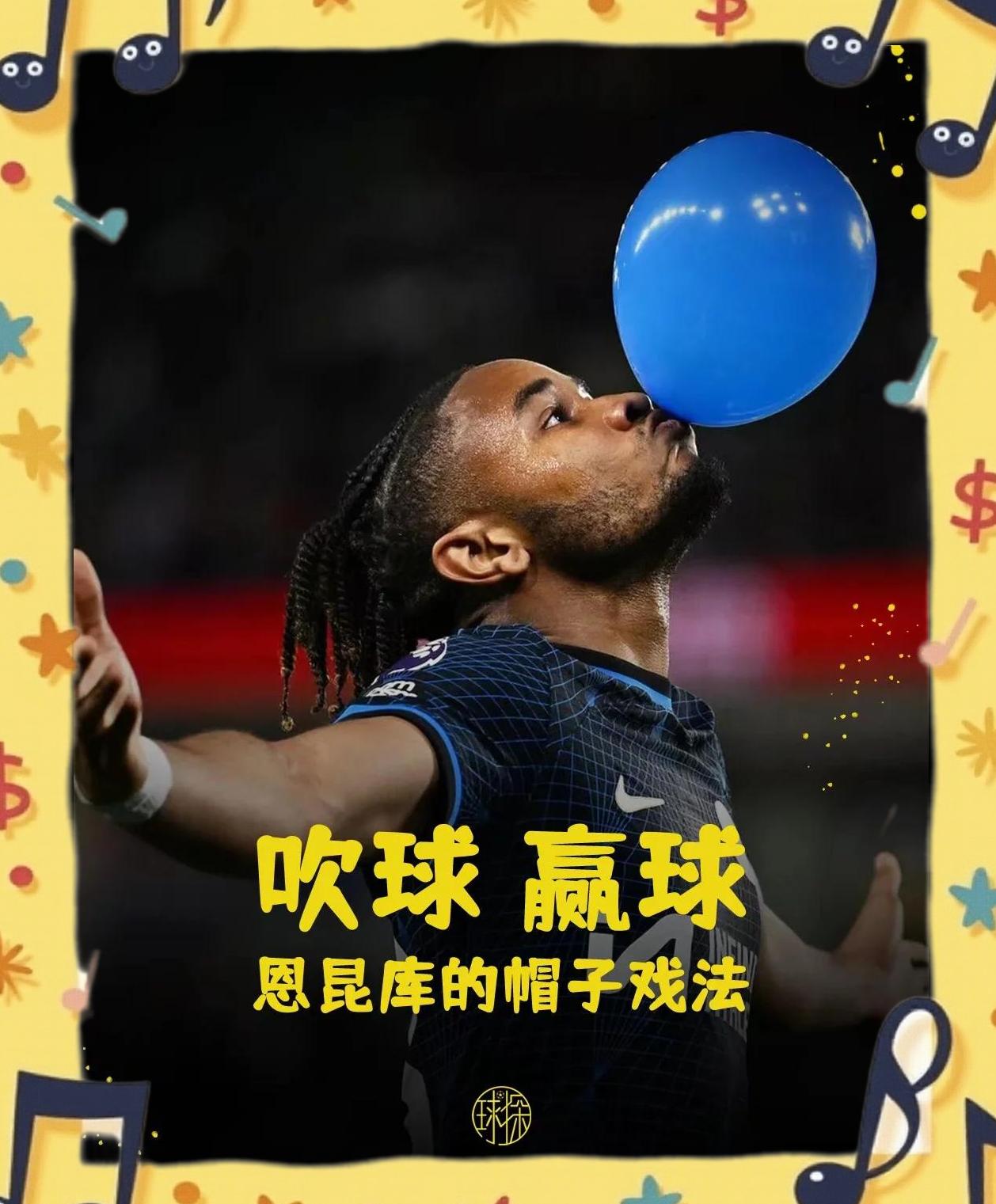 劳斯罗克斯主场大胜，英乙保级态势暂稳