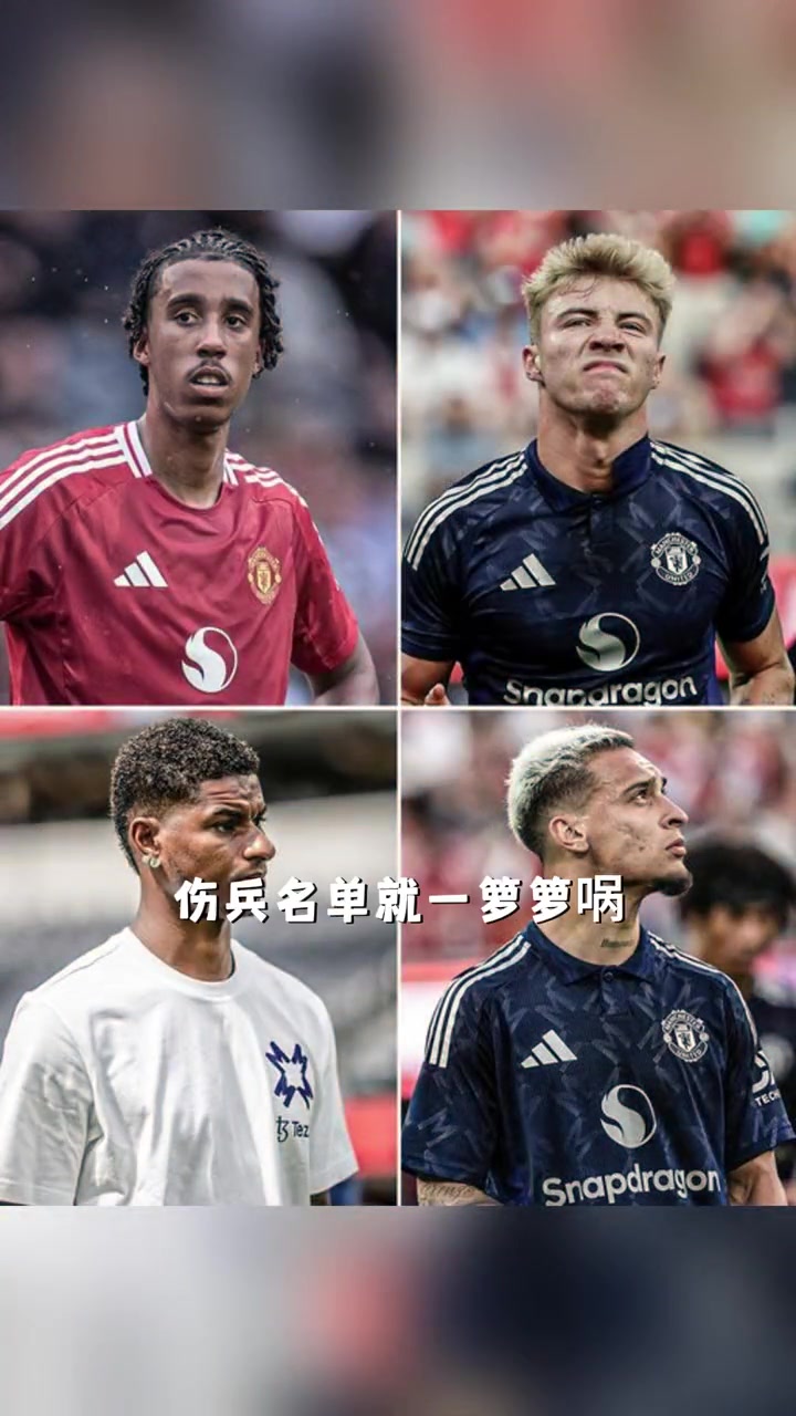 关于主力球员伤愈，助球队逆转战绩的信息